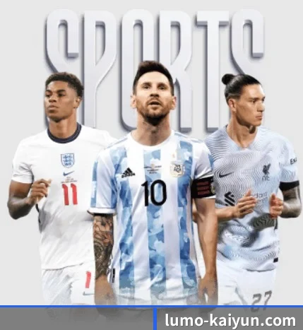 开云体育 APP 界面（Kaiyun Sports）