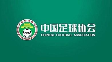 Kaiyun Sports-中国足协官方:将在4-7月进行亚运会女足参赛运动员选拔工作